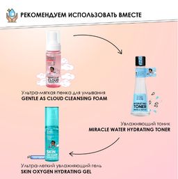 Professor SkinGOOD Ультра-мягкая пенка для умывания  фото 6