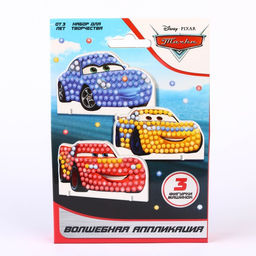 Набор для творчества Волшебная аппликация, Тачки - Disney фото 8