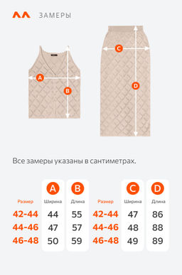 Женский летний костюм Happyfox - Happy fox фото 13