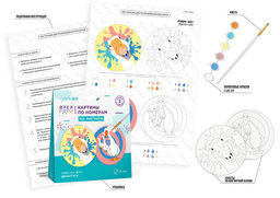 ФРЕЯ PNBM-007 Набор для раскрашивания по номерам (на магните) 9 х 9 см Диско-гуси  фото 5