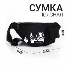 Сумка поясная текстильная с карманом Get lost 30*14*6 см - Nazamok фото 3