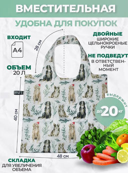 Сумка, Мод.11 Принт. Собаки в шапках - Moshna фото 2