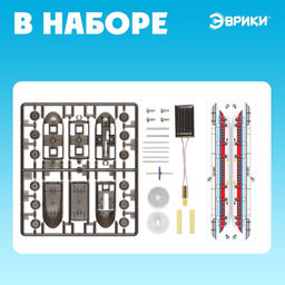 Электронный конструктор Экспресс на солнечной батарее - Эврики фото 2