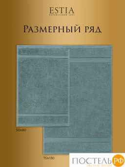 Estia МАРТОС мятн Полотенце 70х130, 100% хлопок, 450 г/м2  фото 3