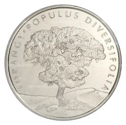 100 тенге 2020 года Казахстан Тополь разнолистный (Populus diversifolia)