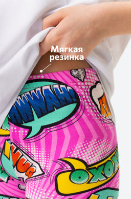 Лосины из бамбука для девочки Happyfox