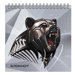 Блокнот, 160x160 мм, 60 л, арт. 64904 ХИЩНИК
