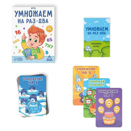 Настольная игра Умножаем на раз-два - Лас играс фото 7