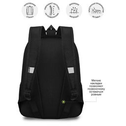 RB-651-2 Рюкзак школьный с картхолдером на держателе - Grizzly фото 34