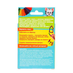 Игровой набор с палочками Собери фигурку, по методике Монтессори - Iq-zabiaka фото 6