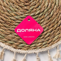 Салфетка сервировочная на стол Доляна «Фина», d=30 см, бежевая