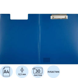 Папка-планшет с крышкой А4 Attache 0,5 мм  фото 2
