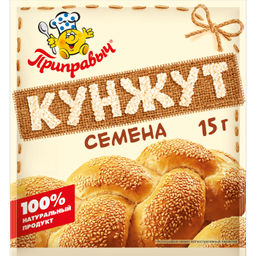 КУНЖУТ семена очищенные 15 г - Приправыч фото 2
