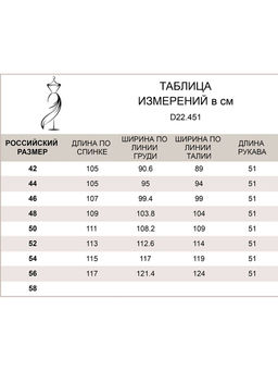 Платье-рубашка их хлопка с асиммеричным низом