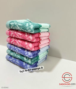 Полотенца махровые упаковка 10 шт