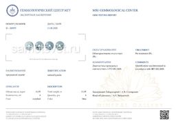 Бусы Кианит (Индия)