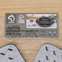 Салфетки - вкладыши для посуды Доляна «Грэй», 2 шт, 38×38 см