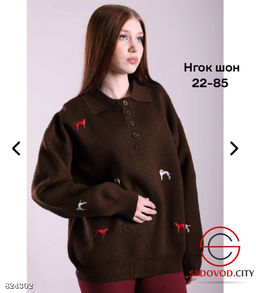 Кофта женская с рисунком