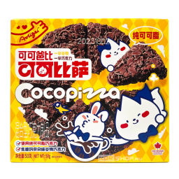 Печенье злаковое Шоколадная пицца со вкусом капучино Mallory, Китай, 50 г Акция