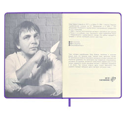 Ежедневник недатированный ESCALADA, by VLAD KRAVCHUK, А6+, 120 л., арт. 64035/ 20 ПРУД  фото 8