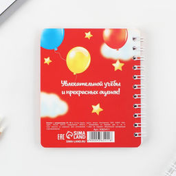 Блокнот с разделителями на гребне Выпускник удачи тебе, формат А7, 40 листов . - Artfox фото 10