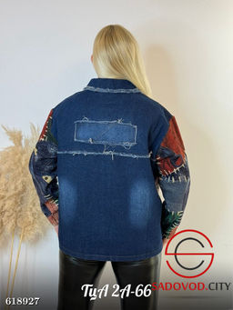 Джинсовка женская