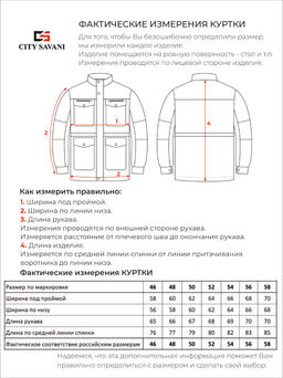 Ветровка мужская бежевый