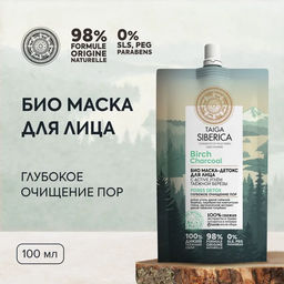 Маска-детокс для лица Био Глубокое очищение пор, 100 мл / Doctor Taiga / Natura Siberica