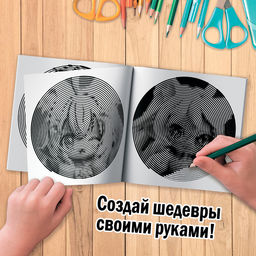 Спиральная раскраска Забавные чибики, 20 стр., Аниме - Буква-ленд фото 2