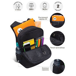 RB-656-3 Рюкзак школьный - Grizzly фото 12