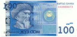 100 сом 2016 года Киргизия