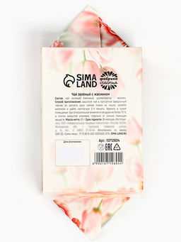 Чай подарочный 8 марта, 20 г