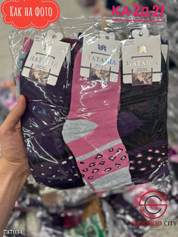 Носки женские махровые, 12 пар