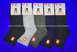 Цена за 12 пар.BFL носки мужские медицинские