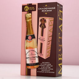 Подарочный набор косметики Море счастья: гель для душа шампанское 250 мл и соль для ванны 200 г, Чистое счастье  фото 14