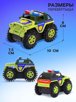 Джип-перевёртыш Полиция, работает от батареек, цвет зелёный - АвтоГрад фото 7