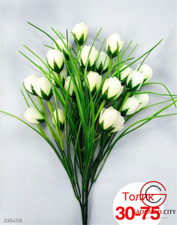 Искусственные цветы, 40 см.