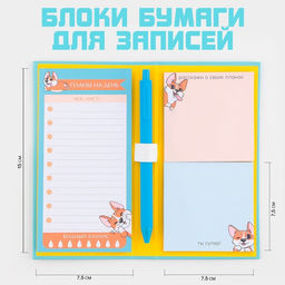 Блок бумаг для записей 3 блока по 30 листов, стикеры, ручка шариковая синяя 0.7 мм Для тех, укого лапки - Artfox фото 2