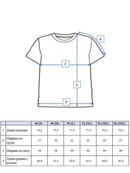 PlayToday / Фуфайка трикотажная для мужчин (футболка)  фото 6