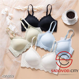 Бюстгальтер женский бесшовный