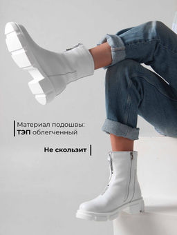 Ботинки EDART 325.L.21074w. белый/байка фото 3