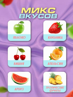 Конфеты "Taffy" ассорти вкусов 500 гр