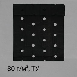 Материал мульчирующий, с перфорацией (4 ряда), 20×1.6 м, плотность 80 г/м², спанбонд с УФ-стабилизатором, чёрный, Greengo, Эконом 30%