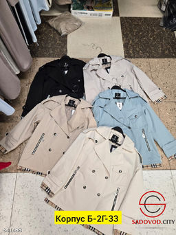 Ветровка женская весенняя