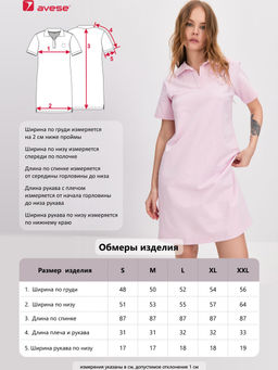 Платье женское 25264-491 - Avese фото 36