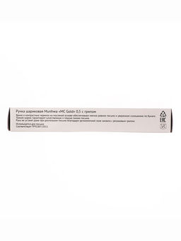 Цена за 12 шт. Ручка шариковая MunHwa. MC Gold, чёрный стержень, узел 0.5 мм, резиновый упор