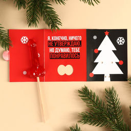 Леденец на палочке Тому, кто плохо себя вёл, с открыткой, 20 г - Фабрика страсти фото 4