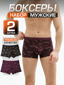 Tadmico / Набор боксеров для мужчин A52537590