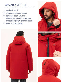 Куртка зимняя 25137-526 - Avese фото 86