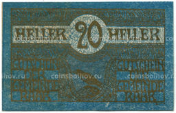 Банкнота 20 геллеров 1920 года Австрия  Рааб (нотгельд)